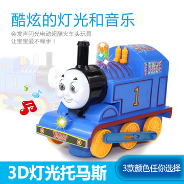 托马斯小火车头男孩礼物儿童电动火车玩具大号万向轮灯光音乐电动