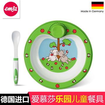 德国EMSA爱慕莎进口 时尚多彩卡通碟子餐具耐摔耐磨儿童平底餐盘