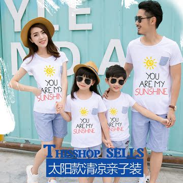 亲子装夏装一家三口新款套装母子T恤2016韩国夏母女太阳花全家装