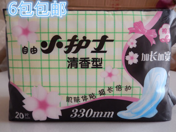 厂家批发自由小护士卫生巾加长夜用型330mm 清香型六包促销包邮