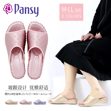 Pansy日本春秋居家用地板静音防滑舒适坡跟室内手工女凉拖鞋9413