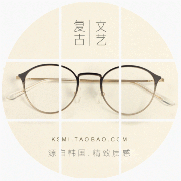 【冬】特价七彩糖果眼镜框男女款超轻塑胶记忆镜架无框架近视眼镜