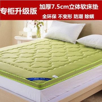 新款立体4D梅花型时尚床垫透气 立体榻榻米床垫子床褥子正反俩用