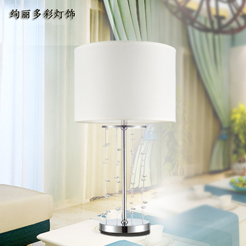 欧式K9水晶奢华客厅装饰台灯 创意麻布罩现代简约卧室温馨床头灯