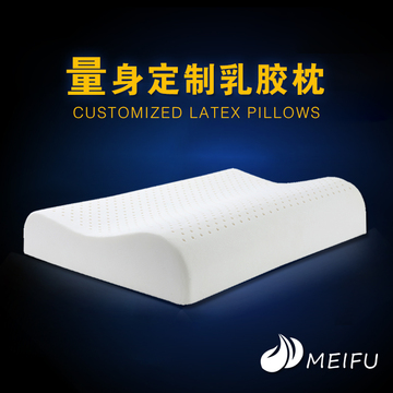 泰国乳胶枕头 成人颈椎枕护颈枕 失眠保健枕 纯天然橡胶记忆枕芯
