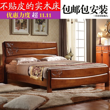 全实木床1.8米橡木床1.5米现代中式双人床高箱储物床简约大床婚床
