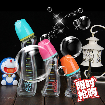 正品日本代购进口betta贝塔宝石钻石 智能玻璃婴儿宝宝斜弯奶瓶