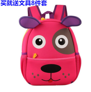 3-4-5-6岁韩版卡通可爱动物小狗潜水料幼儿园男女儿童双肩背书包