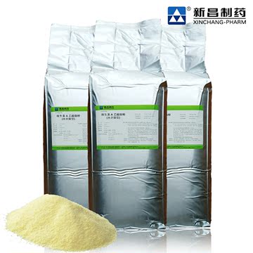 维生素A醋酸酯粉 小鸡猪牛饲料添加剂 淡黄色粉末0.5MIU/g特价售
