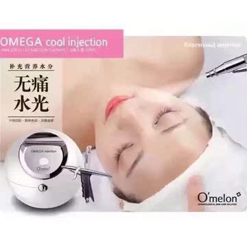 韩国正品皮肤管理 OMEGA 水氧机无针无痛注氧水光枪 家用美容院