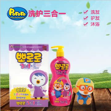 韩国进口正品宝露露 PORORO儿童沐浴露洗发水2合1 婴幼儿洗护用品