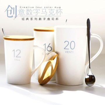 创意马克杯 情侣大容量陶瓷杯子咖啡杯 数字盎司水杯带盖勺