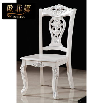 欧式餐椅实木 法式雕花现代简约象牙白色餐桌椅组合