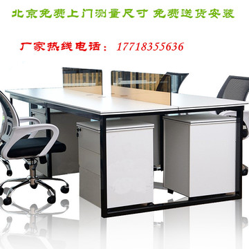 北京办公家具钢架办公桌简约现代员绿色环保工位办公桌4人位