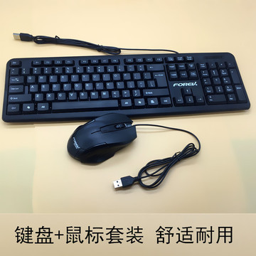 菲尔普斯键盘鼠标套装USB接口防水键盘静音舒适手感好键盘+鼠标