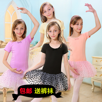 少儿舞蹈服装女童拉丁舞蓬蓬裙练功服表演服新款芭蕾舞裙特价包邮