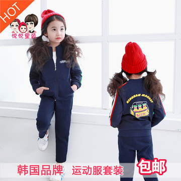 女童运动服套装2016春秋装新款韩版儿童长袖卫衣外套长裤两件套潮
