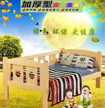 儿童床实木带护栏男孩女孩童床1米单人床婴儿松木公主床1.2米小床