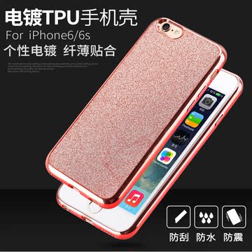 苹果6 plus保护壳iphone6 plus手机套创意透明TPU浮雕闪亮保护套