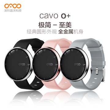 cavoo智能手环时尚手表运动计步睡眠检测自拍手环圆形手表安卓
