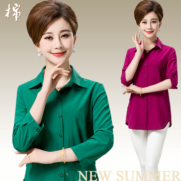 中年女装夏装上衣中袖显瘦纯色衬衫棉妈妈装七分袖衬衣35-40-50岁