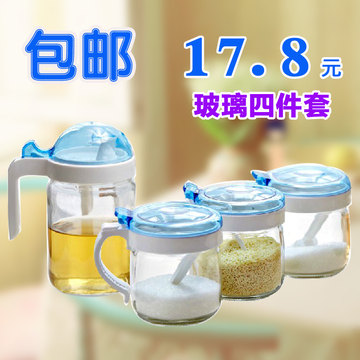 【天天特价】包邮厨房用品玻璃调味罐创意调料盒调味油壶4件套装