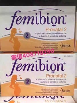 西班牙代购Femibion2段孕妇叶酸+DHA(孕13周-哺乳期结束)60片