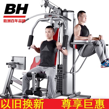 BH必艾奇综合训练器械高端商用健身房/家用三人站多功能G152X特价