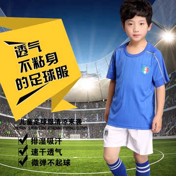 2016赛季意大利主场短袖男足球服21号皮尔洛球衣儿童训练服套装