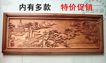 东阳木雕香樟木挂件中式仿古横屏长方形客厅背景墙壁挂实木雕刻