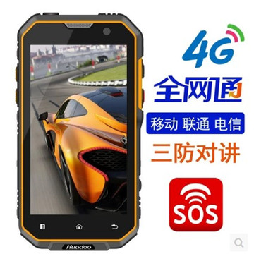 Huadoo/华度 HG05三防手机 智能4G手机 正品全网通手机 军工手机