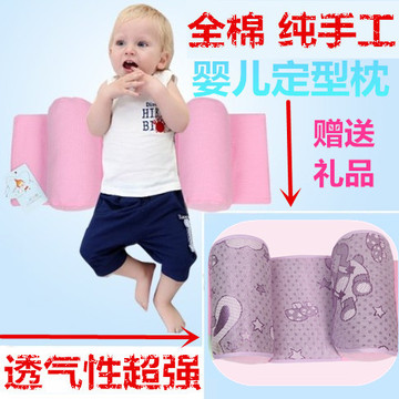 新生婴儿枕头 宝宝荞麦壳定型枕 防偏头防侧翻纠正头型纯棉透气枕
