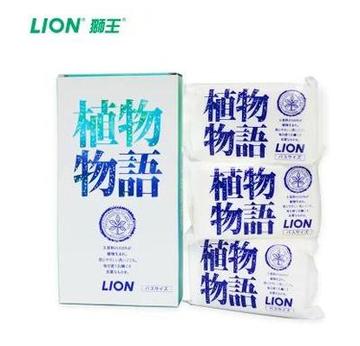 日本进口 LION狮王植物物语美容香皂3块装140g*3 洁面皂美白保湿