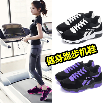 室内综合训练鞋跑步机专用女款健身房女子跑步鞋运动板鞋瑜伽健身