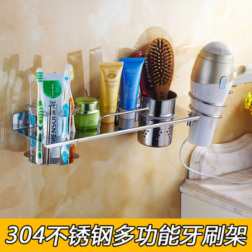 免打孔304不锈钢牙刷架浴室置物架免钉卫生间洗漱品多功能吸壁式