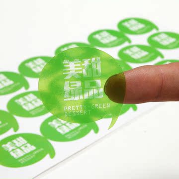 二维码不干胶 牛皮彩色 水晶滴塑定做 透明贴PVC印刷 标签广告