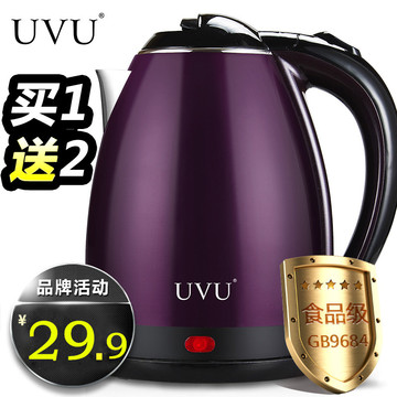 【天天特价】UVUZX-200A6不锈钢电热水壶双层家用烧水壶自动特价