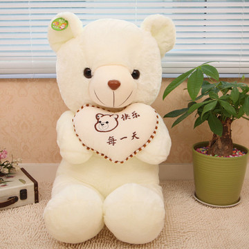 毛绒玩具泰迪熊抱抱熊爱心抱心熊白色娃娃女生七夕情人节礼物包邮