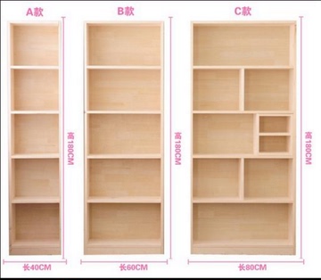 包邮实木环保书柜松木组合书柜书橱1.8M储物柜置物架儿童书架