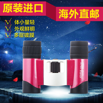 日本威信Vixen乐玩6x18双筒演唱会望远镜儿童玩具正品高清包邮