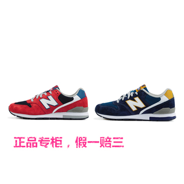 Nwe balance/NB男鞋女鞋 休闲运动复古跑步鞋MRL996ME/MA/MC
