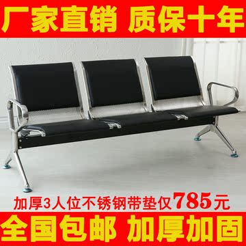 加厚不锈钢排椅机场椅公共等候椅候诊椅输液椅长椅连排椅银行座椅