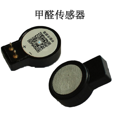 威果自主研发测甲醛检测仪传感器非达特甲醛传感器电化学传感器