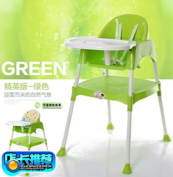 儿童餐椅便携式可拆卸宝宝就餐椅多功能小孩吃饭座椅凳子桌子玩具