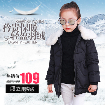 儿童羽绒服女童中长款童装羽绒服冬装韩版中大童加厚羽绒服外套