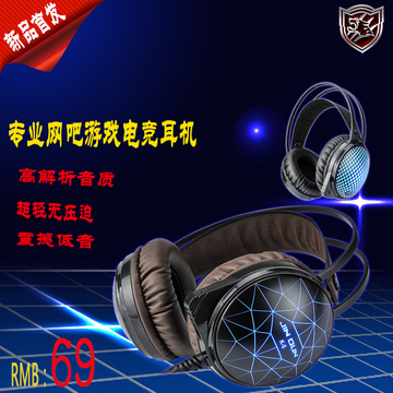 今盾K5头戴式专业网吧电竞游戏耳机超轻板重低音抗暴力耐用