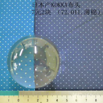 日本KOKKA进口手作布日产拼布DIY小布头碎布纯棉麻7元组2块特价