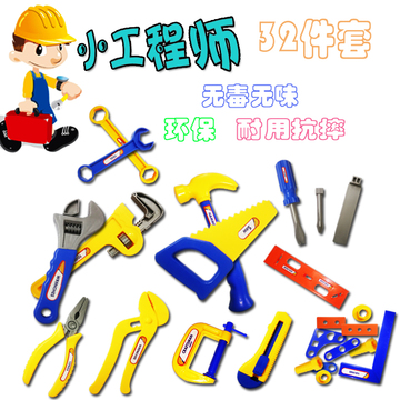 益智儿童工具箱工具台套装仿真工程师维修工具儿童过家家玩具包邮