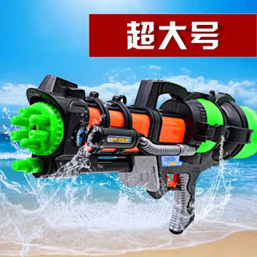儿童水枪玩具 炫彩大号60cm远射程成人沙滩喷水枪包邮