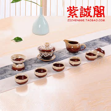 窑变茶具天目釉茶具套装紫砂10头茶具冰裂茶具礼盒陶瓷套装